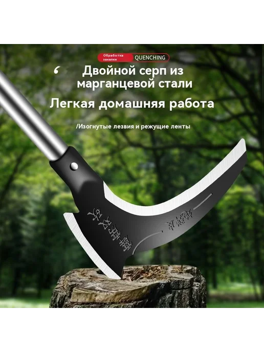Коса 17см Черный матовый Коса 17 см, черный