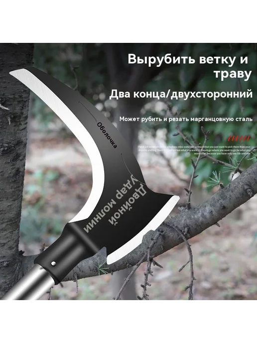 Коса 17см Черный матовый Коса 17 см, черный, фото 2