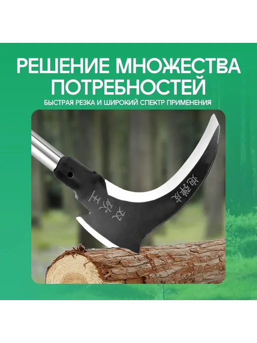 Коса 17см Черный матовый Коса 17 см, черный, фото 4