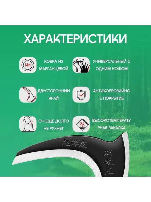 Коса 17см Черный матовый Коса 17 см, черный, фото 5
