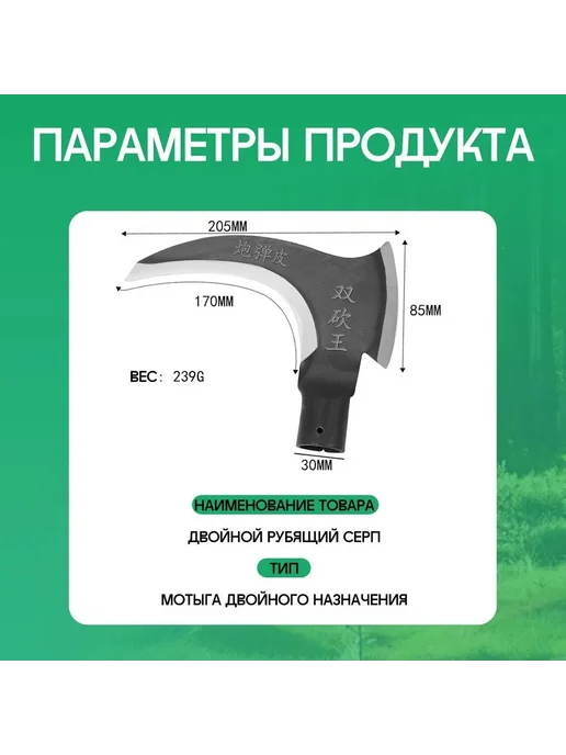 Коса 17см Черный матовый Коса 17 см, черный, фото 6