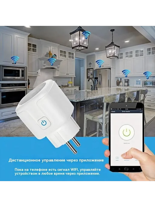 Умная Wi-Fi розетка 16A с таймером Белое, белый, фото 3