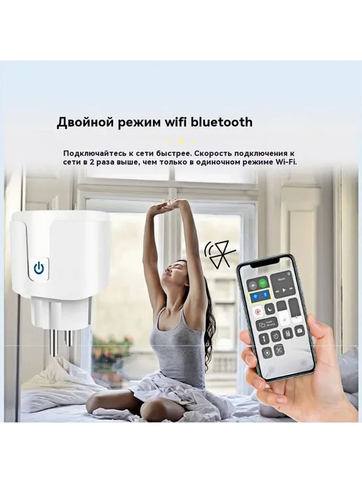 Умная Wi-Fi розетка 16A с таймером Белое, белый, фото 5