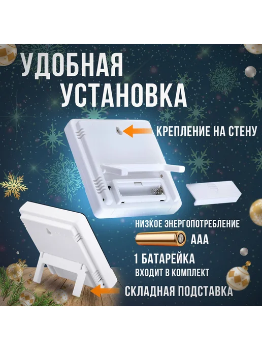 Термометр комнатный HTC-2 Метеостанция с датчиком, вариант, фото 5