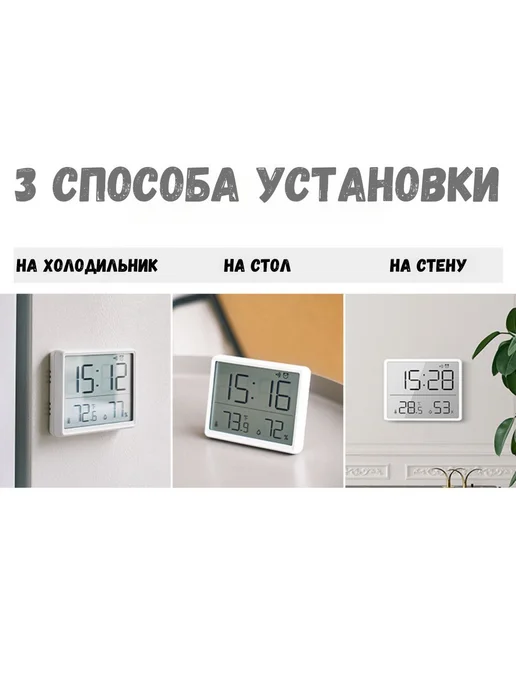 Метеостанция настольные часы с будильником Белый, белый, фото 2