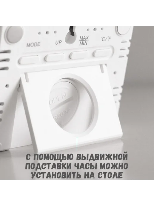 Метеостанция настольные часы с будильником Белый, белый, фото 3