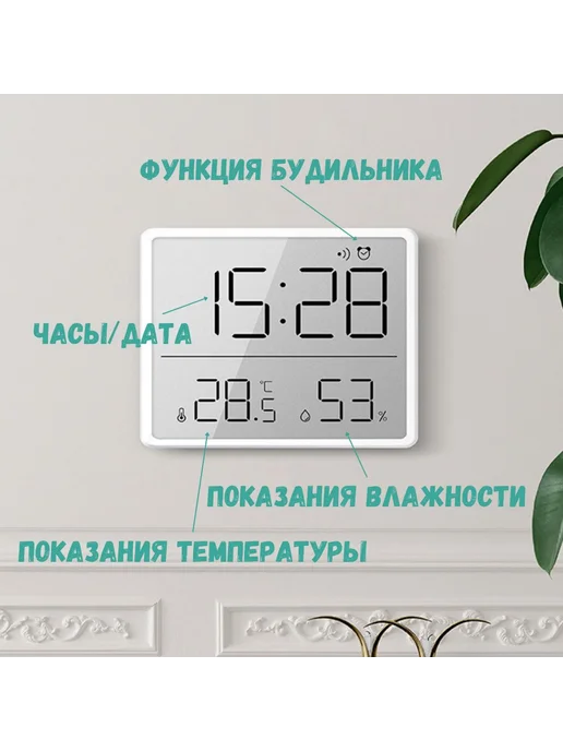 Метеостанция настольные часы с будильником Белый, белый, фото 5