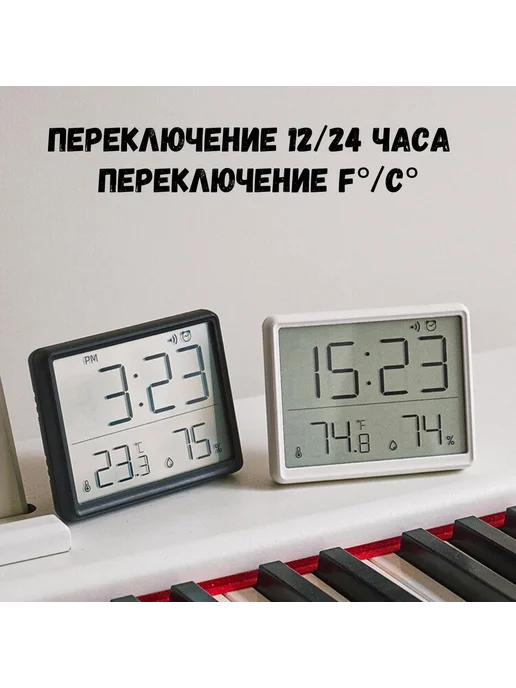 Метеостанция настольные часы с будильником Белый, белый, фото 7