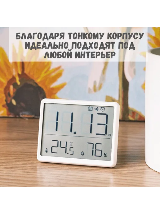 Метеостанция настольные часы с будильником Белый, белый, фото 8