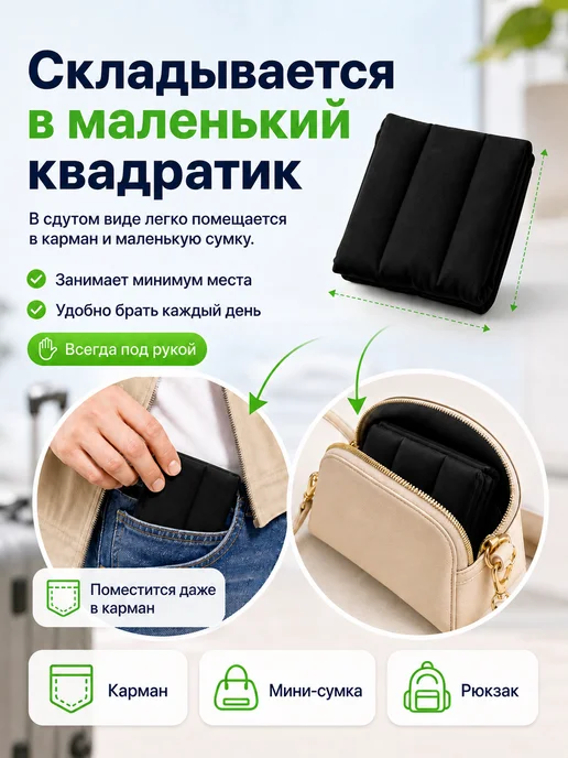 Подушка надувная туристическая, черный, фото 2