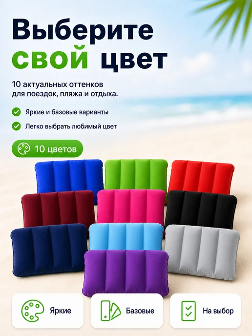 Подушка надувная туристическая, черный, фото 4