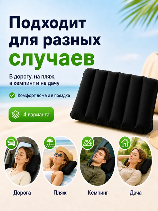 Подушка надувная туристическая, черный, фото 5