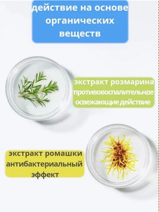Влажные салфетки для животных 49 шт, 49 шт, фото 3