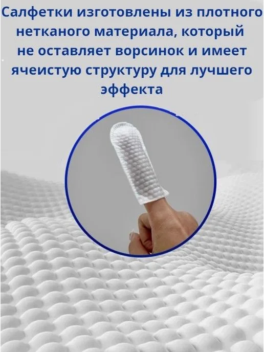 Влажные салфетки для животных 49 шт, 49 шт, фото 4