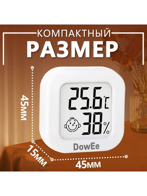 Метеостанция бел прозрачный, прозрачный, фото 2