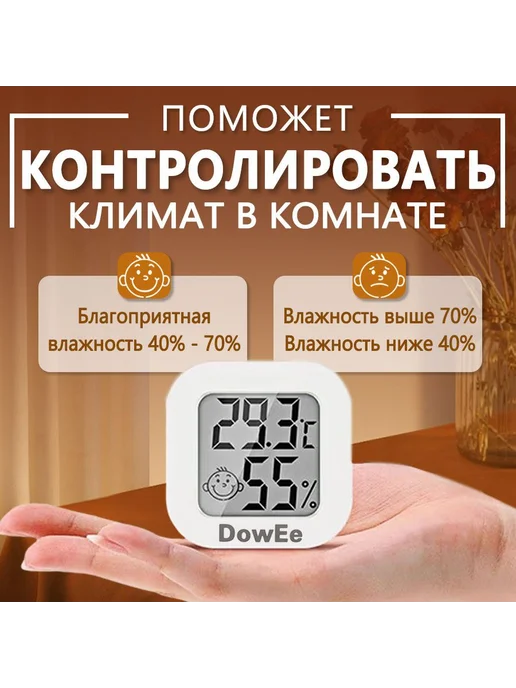 Метеостанция бел прозрачный, прозрачный, фото 3