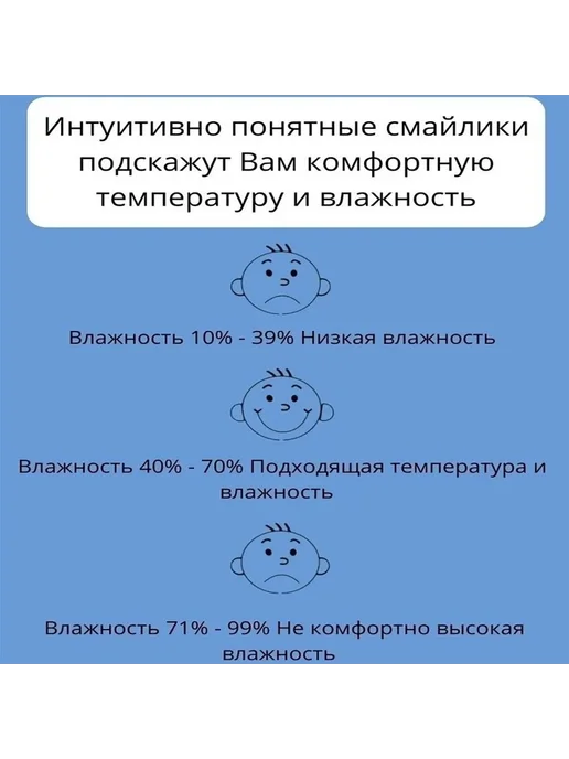 Метеостанция бел прозрачный, прозрачный, фото 7