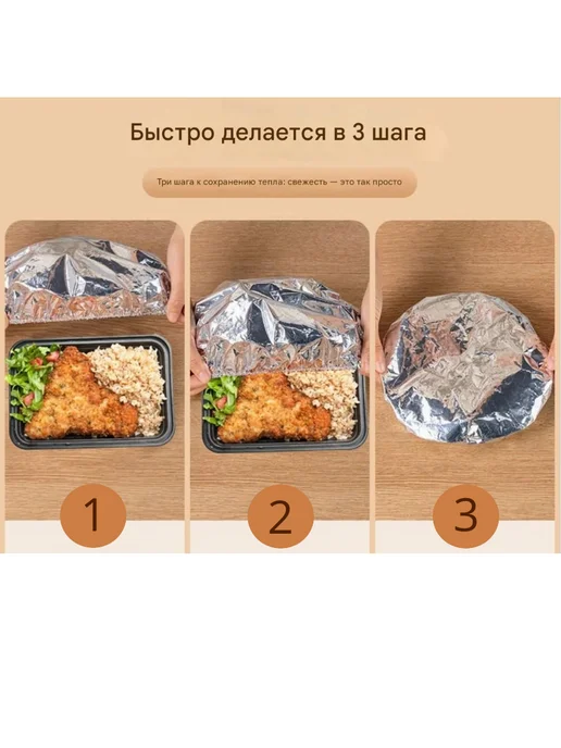 Пакеты на резинке на тарелку фольгированные для продуктов, серый, фото 3