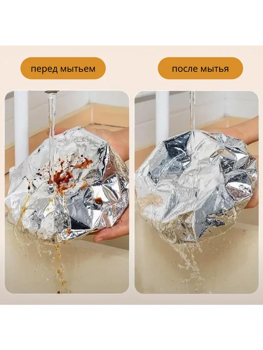 Пакеты на резинке на тарелку фольгированные для продуктов, серый, фото 4