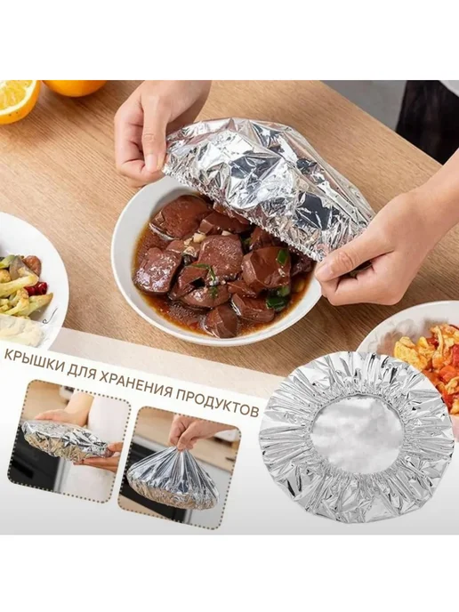 Пакеты на резинке на тарелку фольгированные для продуктов, серый, фото 5
