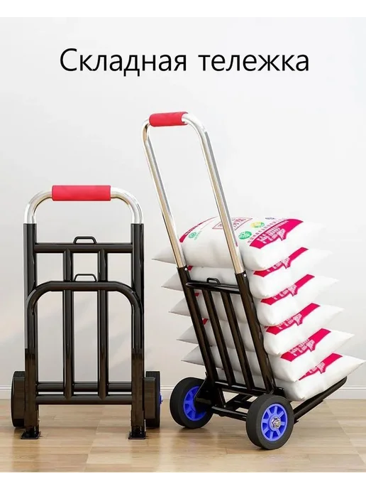 Садовая тележка 2 колеса металл Черный Тележка садовая, черный, фото 3