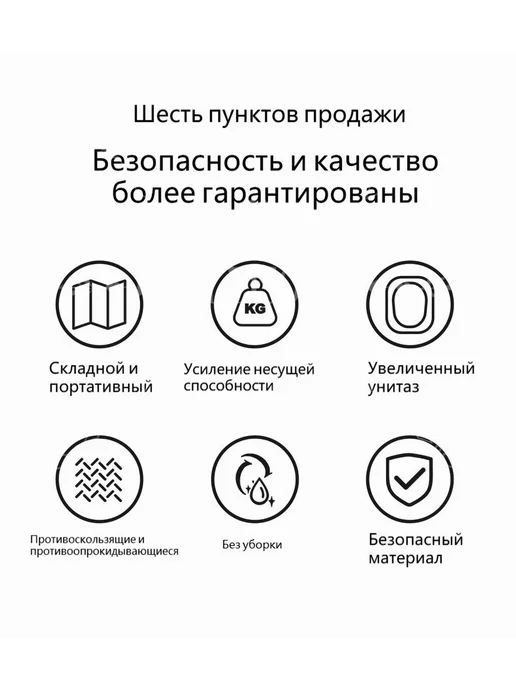 Биотуалет портативный черный Биотуалет, черный, фото 3