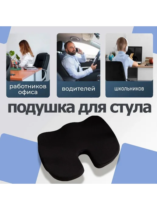 Ортопедическая подушка 40x60 см, memory foam, высота 12.13 см, 45x37x6 см, фото 4