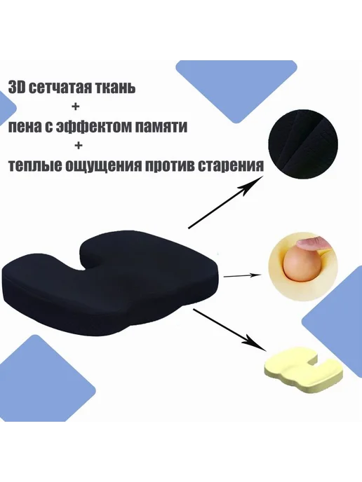 Ортопедическая подушка 40x60 см, memory foam, высота 12.13 см, 45x37x6 см, фото 5