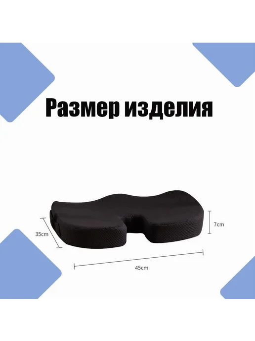 Ортопедическая подушка 40x60 см, memory foam, высота 12.13 см, 45x37x6 см, фото 6