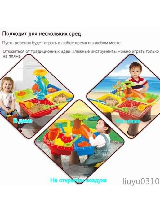 Детская песочница "Дерево" liuyu0310, вариант, фото 7