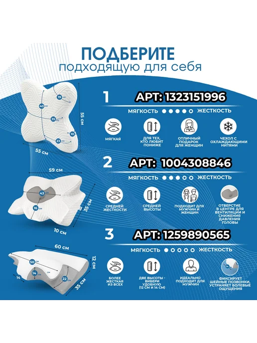 Ортопедическая подушка 36x61 см, белая Memory Foam, Лиоцелл, 36x61 см, фото 2