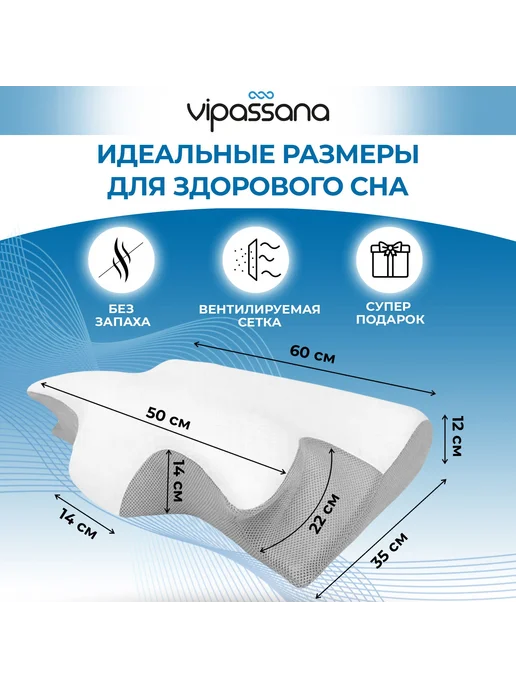Ортопедическая подушка 36x61 см, белая Memory Foam, Лиоцелл, 36x61 см, фото 5