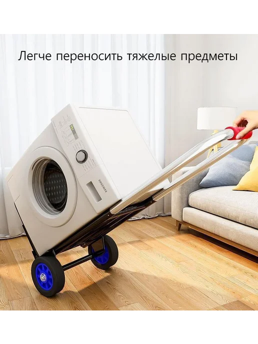 Садовая тележка черная 95кг металл 1 колесо, 95 кг, фото 6