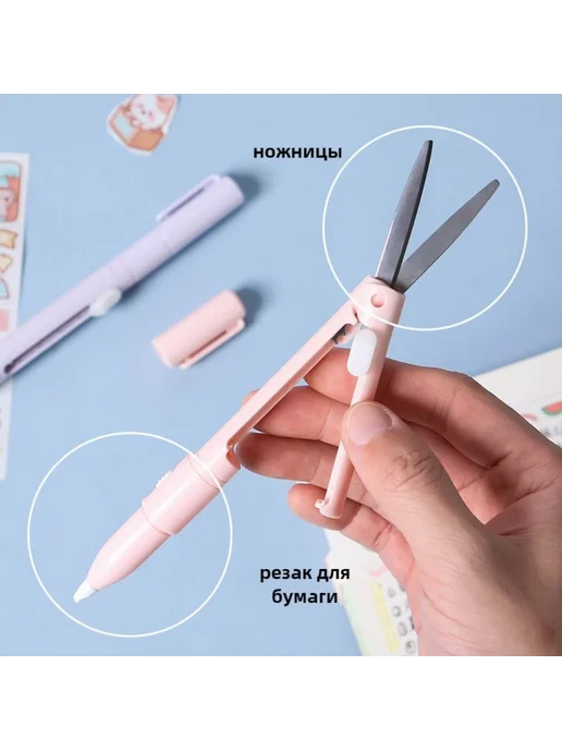 Нож-ножницы универсальные д я бумаги светло-роз серебр, серебристый, фото 4