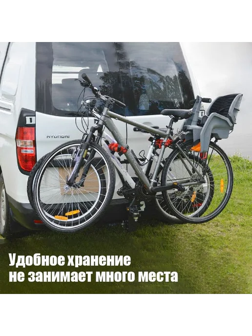 Велобагажник на автомобиль 65см Черный красный, черный, фото 3