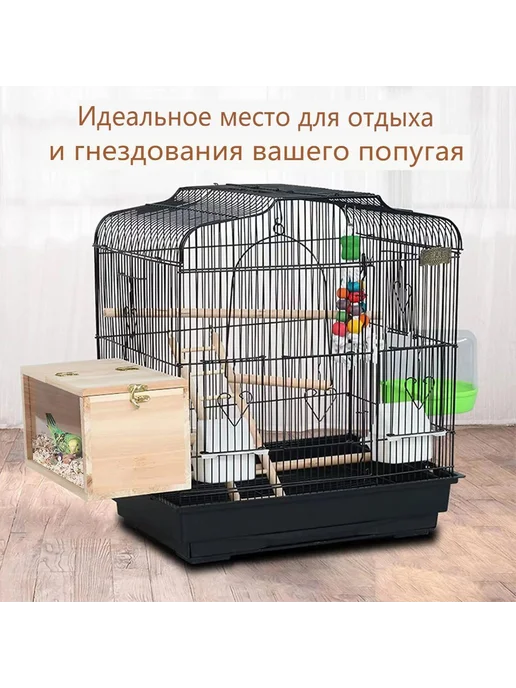 Прозрачный птичий домик из дерева для попугаев 1 шт, 120x120x195, фото 6