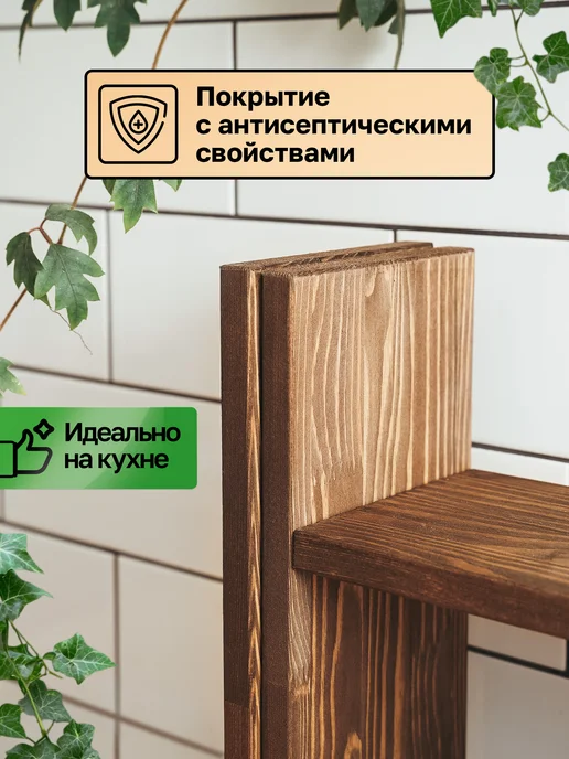 Зелёное дерево Настольная деревянная полка этажерка, зеленый, фото 4