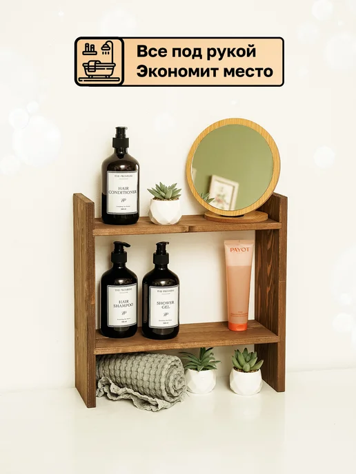 Зелёное дерево Настольная деревянная полка этажерка, зеленый, фото 5