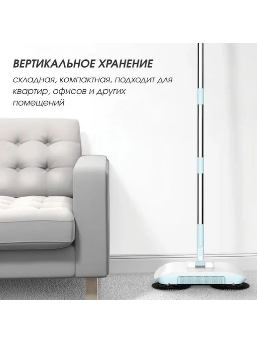 Подметальная машина бытовая Голубой Небесно-голубой, голубой, фото 6
