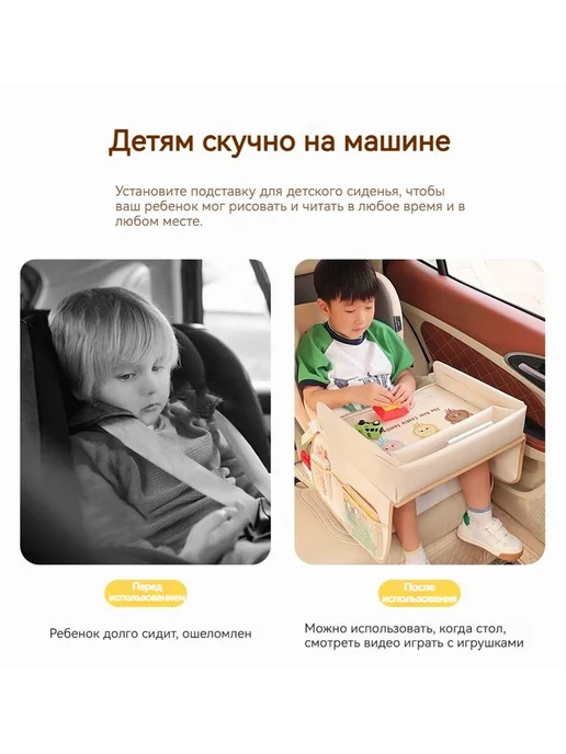 Столик для автокресла детский дорожный светло-розовый, розовый, фото 3