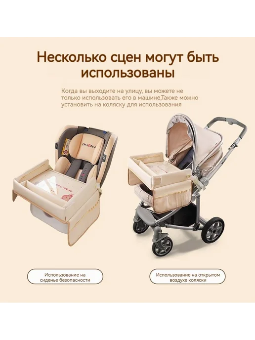 Столик для автокресла детский дорожный светло-розовый, розовый, фото 4