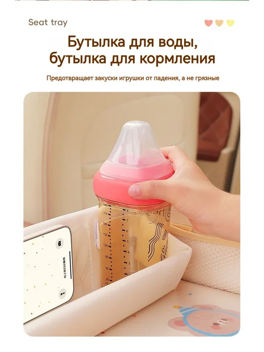 Столик для автокресла детский дорожный светло-розовый, розовый, фото 7