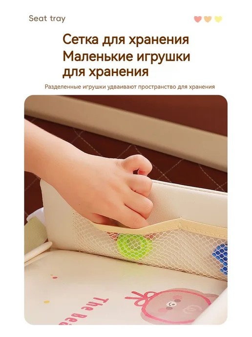 Столик для автокресла детский дорожный светло-розовый, розовый, фото 8