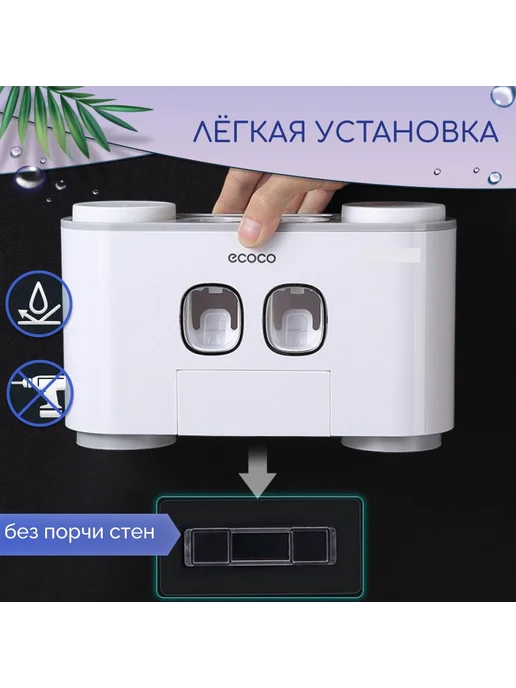 Дозатор для зубной пасты белый серый 1 шт, 1 шт, фото 3