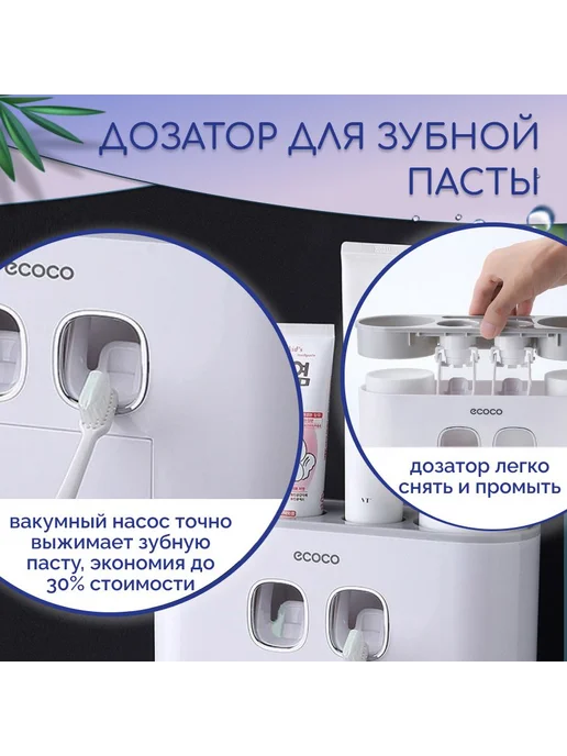 Дозатор для зубной пасты белый серый 1 шт, 1 шт, фото 5