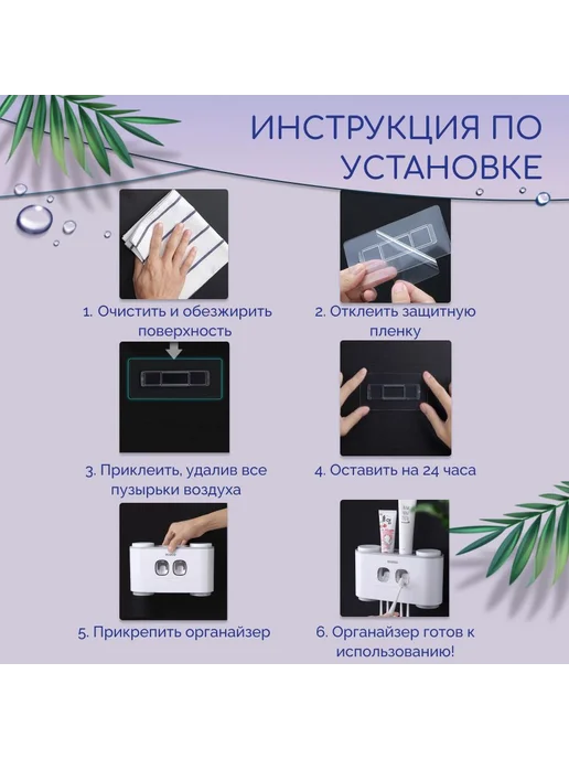 Дозатор для зубной пасты белый серый 1 шт, 1 шт, фото 8