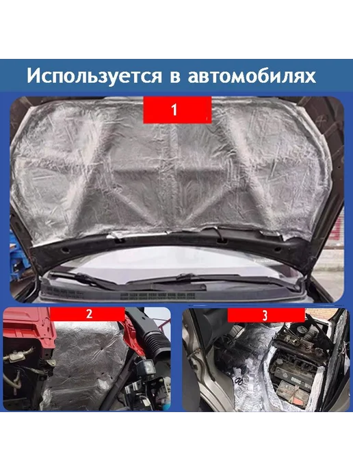 Звукоизоляционная лента Алюминий-Резина-пластик 2м 5мм, 2 м, фото 5