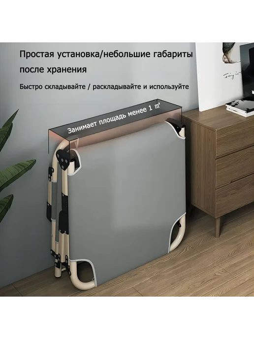 Раскладушка 68х190х30см Раскладушка, вариант, фото 3