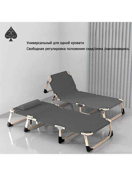 Раскладушка 68х190х30см Раскладушка, вариант, фото 5