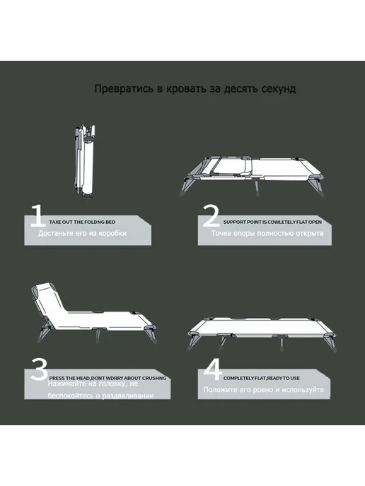 Раскладушка 68х190х30см Раскладушка, вариант, фото 8
